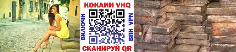 цена   Гай  MEGA   Кокаин Боливия 