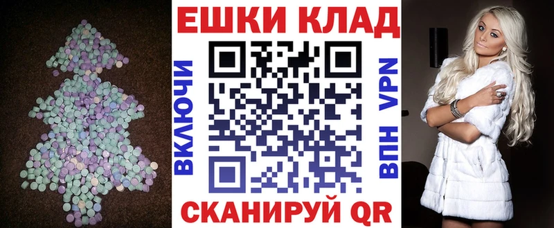 наркошоп  Гай  ЭКСТАЗИ 250 мг 