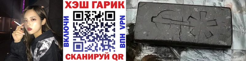 Гашиш Premium  МЕГА ONION  Гай 