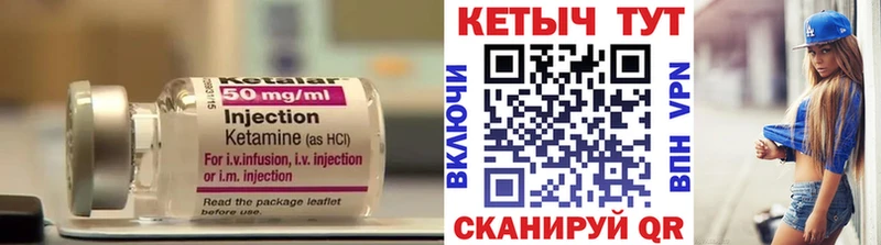 магазин    Гай  Кетамин ketamine 