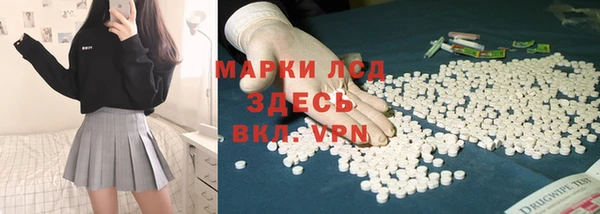 эйфоретик Балахна