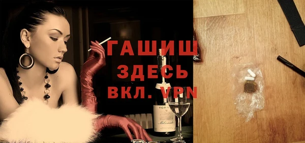 ПСИЛОЦИБИНОВЫЕ ГРИБЫ Балабаново