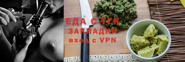 эйфоретик Балахна
