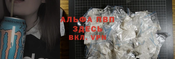эйфоретик Балахна