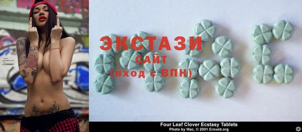 ПСИЛОЦИБИНОВЫЕ ГРИБЫ Балабаново