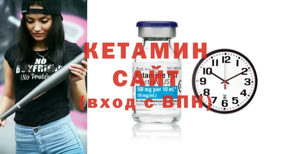 эйфоретик Балахна