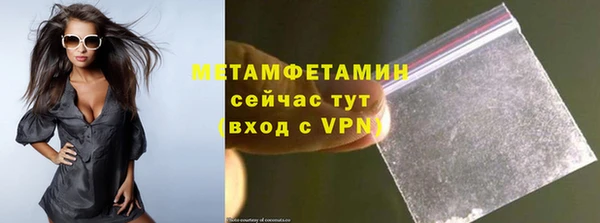 ПСИЛОЦИБИНОВЫЕ ГРИБЫ Балабаново