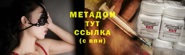 ПСИЛОЦИБИНОВЫЕ ГРИБЫ Балабаново