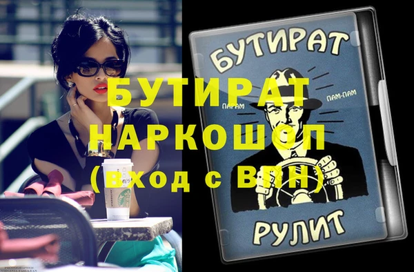 МДПВ Баксан
