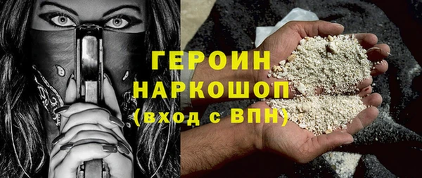 эйфоретик Балахна