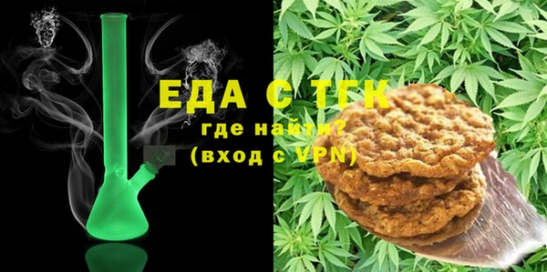 эйфоретик Балахна