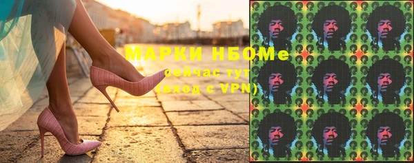эйфоретик Балахна