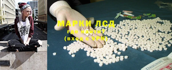 эйфоретик Балахна