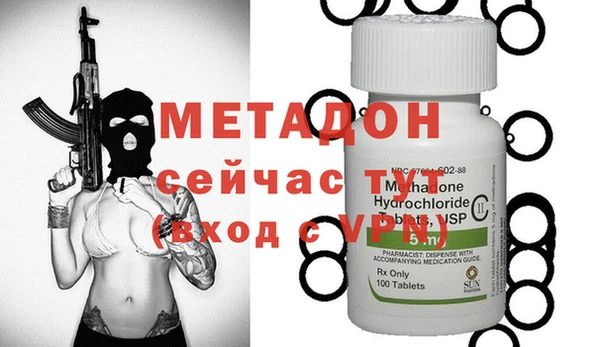 эйфоретик Балахна