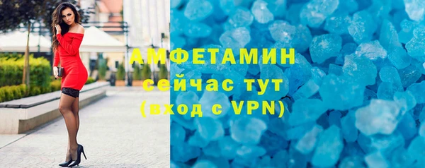 эйфоретик Балахна