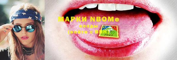 ПСИЛОЦИБИНОВЫЕ ГРИБЫ Балабаново