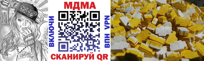 MDMA кристаллы  mega рабочий сайт  Гай  сколько стоит 