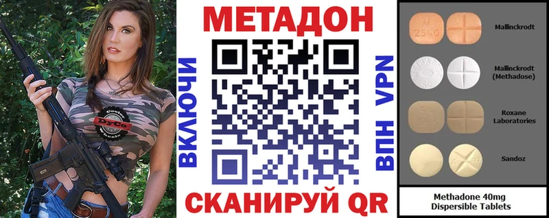 наркошоп  Гай  Метадон мёд 