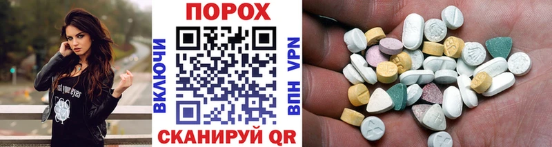 Первитин пудра  OMG ТОР  Гай 