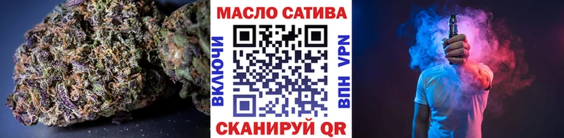 продажа наркотиков  Гай  ТГК Wax 